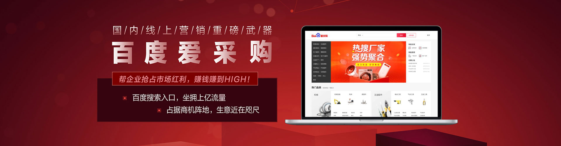 桥头sem怎么做